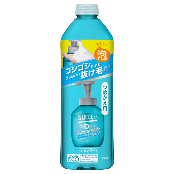 SUCCESS Foaming Shampoo Refill (Fruity Citrus), 320ml