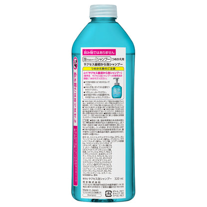 SUCCESS Foaming Shampoo Refill (Fruity Citrus), 320ml