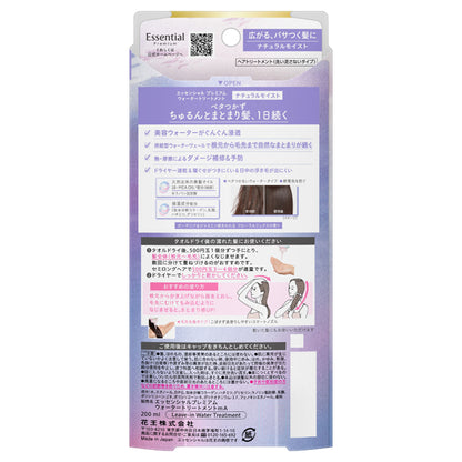 Essential Essential Premium Water Treatment Natural Moist, 200ml, Floral Luxe Scent