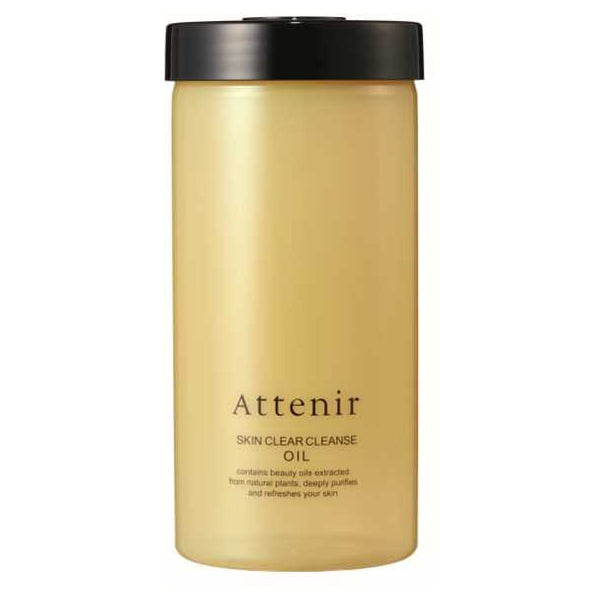 Attenir Skin Clear Cleanse Oil Eco Pack Holder