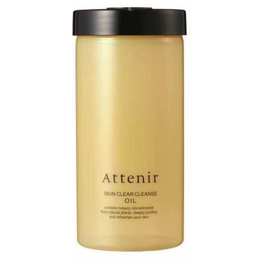 Attenir Skin Clear Cleanse Oil Eco Pack Holder