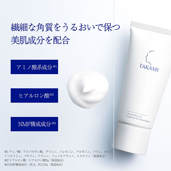 Takami Takami Face Foam, 80g