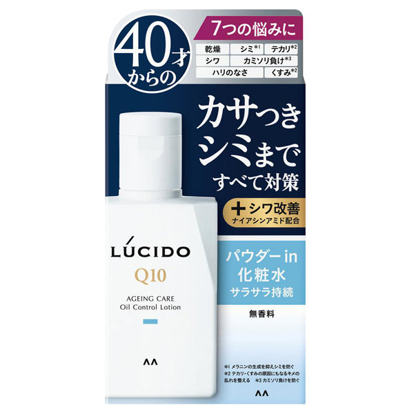 LUCIDO Medicated Total Care Oil Control Lotion, 100ml
