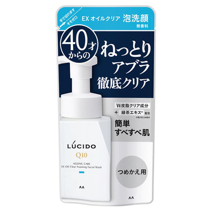 Lucido EX Oil Clear Foaming Face Wash (Refill), 130ml