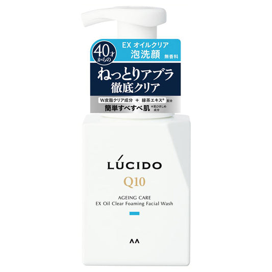 Lucido EX Oil Clear Foam Facial Wash, 150ml