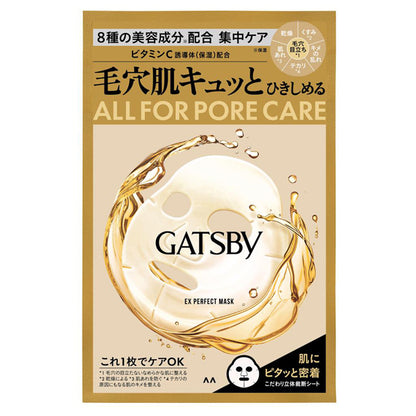GATSBY EX Perfect Mask, 1 Sheet
