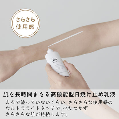 Sunscreen, SPF50+ PA++++, 50ml
