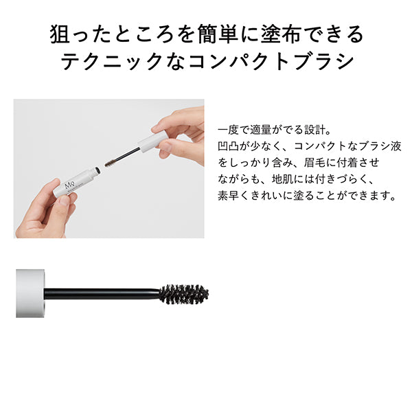 Beard & Eyebrow Mascara, 001 Olive, 1 piece