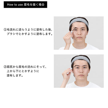 Beard & Eyebrow Mascara, 001 Olive, 1 piece