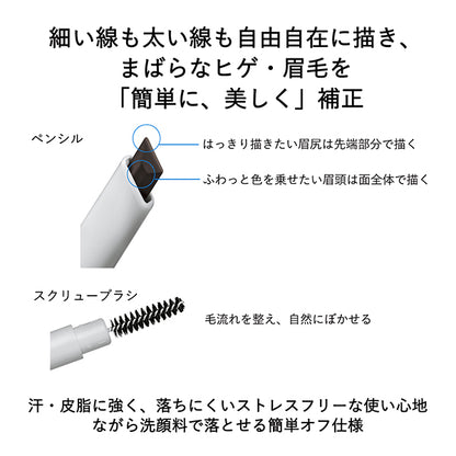 Beard & Eyebrow Pencil, 002 Dark Brown, 1 piece