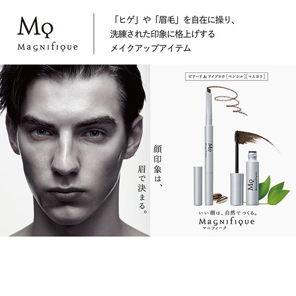 Beard & Eyebrow Pencil, 001 Natural Gray, 1 piece