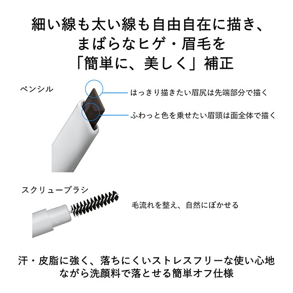 Beard & Eyebrow Pencil, 001 Natural Gray, 1 piece