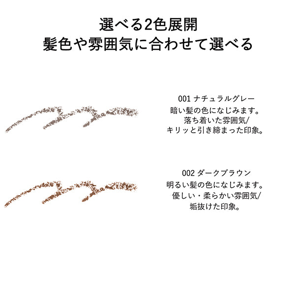 Beard & Eyebrow Pencil, 001 Natural Gray, 1 piece