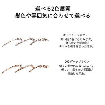 Beard & Eyebrow Pencil, 001 Natural Gray, 1 piece