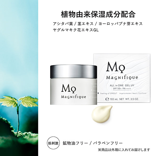 Magnifique All-in-one Gel UV, 100g
