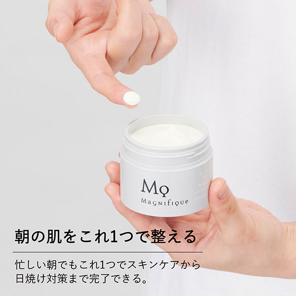 Magnifique All-in-one Gel UV, 100g