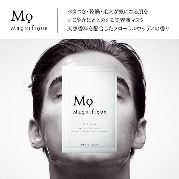 Moisture Cooling Lotion Mask, 5 sheets