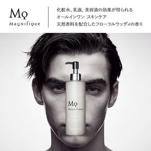 Magnifique Moisturizing Gel, 230ml