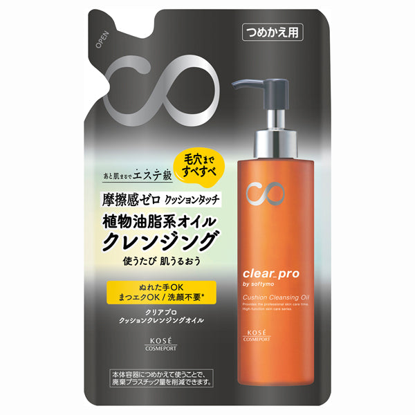 Softymo Clear Pro Cushion Cleansing Oil, Refill, 160ml