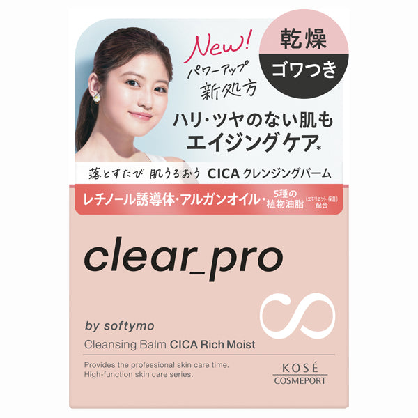 Softymo Clear Pro Cleansing Balm CICA Rich Moist, 90g