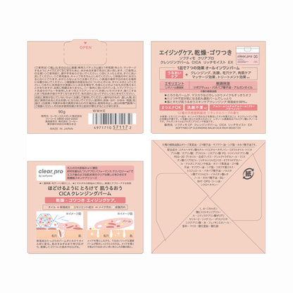 Softymo Clear Pro Cleansing Balm CICA Rich Moist, 90g