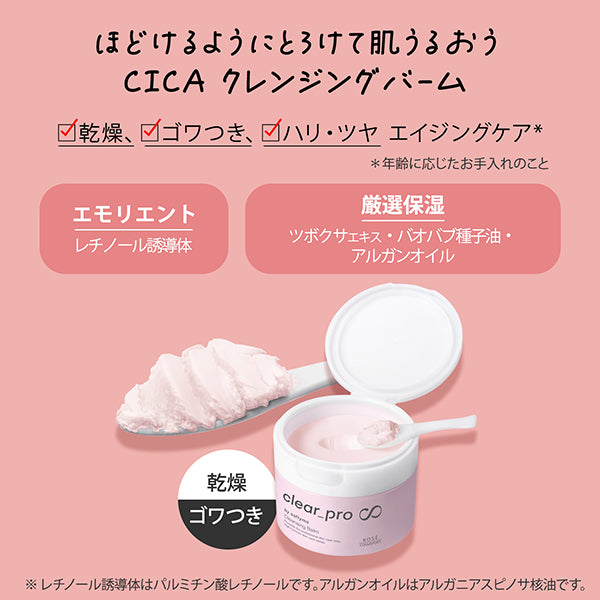 Softymo Clear Pro Cleansing Balm CICA Rich Moist, 90g