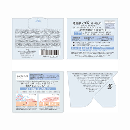 Softymo Clear Pro Cleansing Balm CICA White, 90g