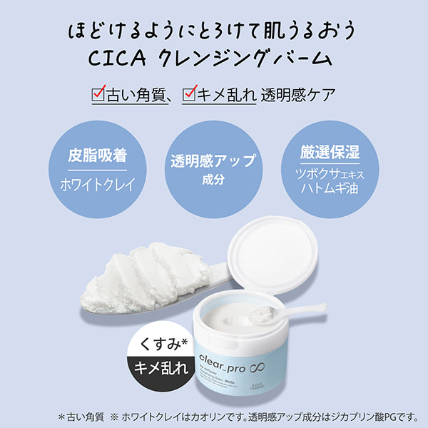 Softymo Clear Pro Cleansing Balm CICA White, 90g