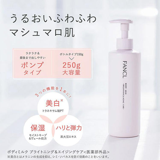 FANCL Body Milk Brightening & Aging Care Pump, 250g