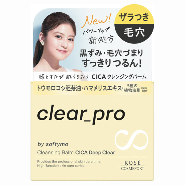 Softymo Clear Pro Cleansing Balm CICA Deep Clear, 90g