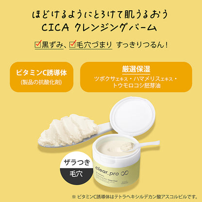 Softymo Clear Pro Cleansing Balm CICA Deep Clear, 90g