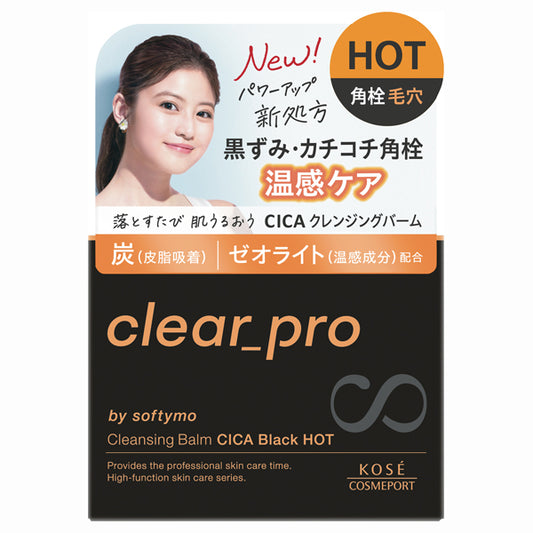 Softymo Clear Pro Cleansing Balm CICA Black Hot, 90g