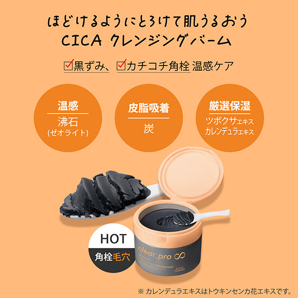 Softymo Clear Pro Cleansing Balm CICA Black Hot, 90g