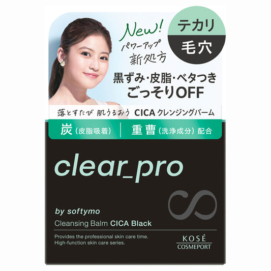 Softymo Clear Pro Cleansing Balm CICA Black, 90g