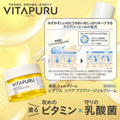 VITAPURU Repair Aquary Gel Cream Refill, 90g