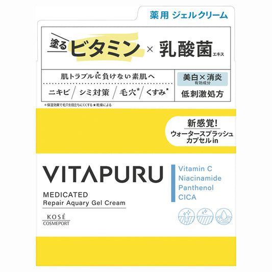 Vitapuru Repair Aqualy Gel Cream, 90g