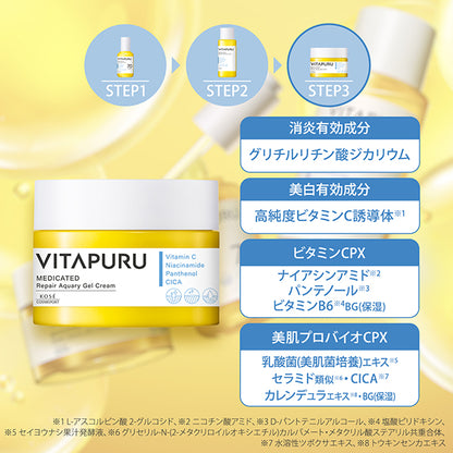 Vitapuru Repair Aqualy Gel Cream, 90g