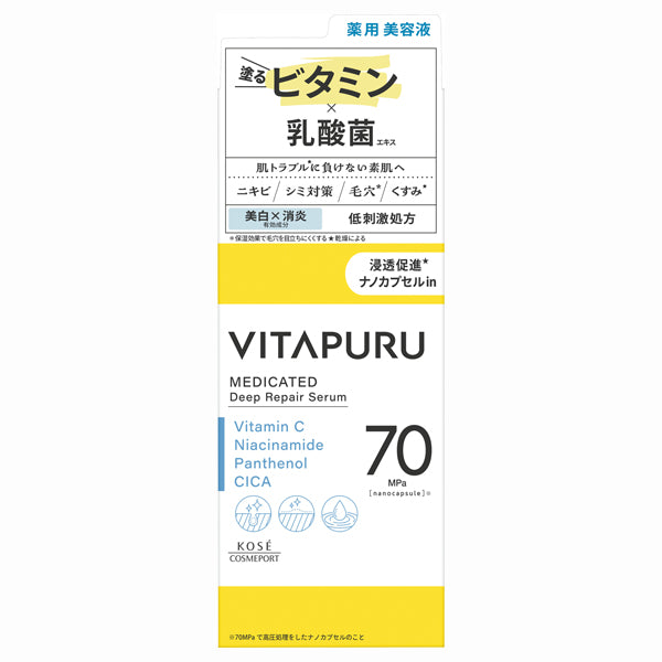 Vitapuru Deep Repair Serum, 40ml