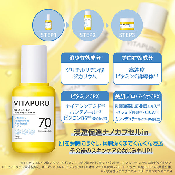 Vitapuru Deep Repair Serum, 40ml