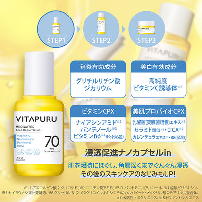 Vitapuru Deep Repair Serum, 40ml