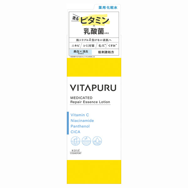 Repair Essence Lotion, 200ml