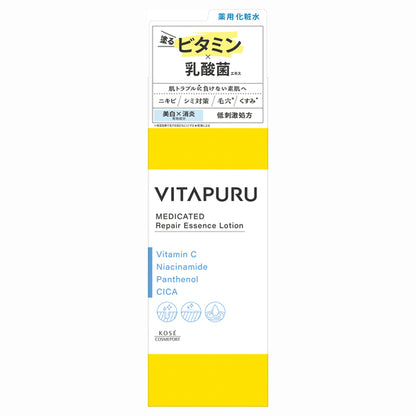 Repair Essence Lotion, 200ml