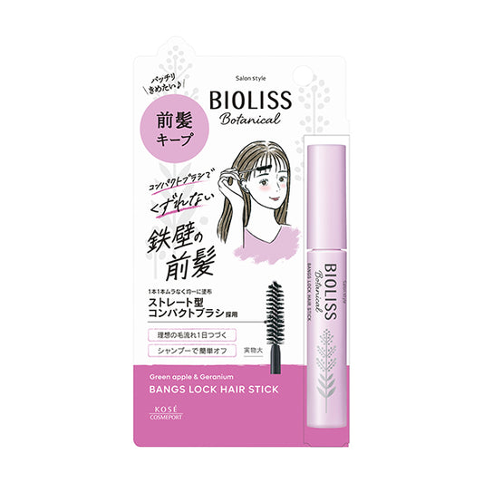 Bioliss Botanical Bangs Lock Hair Stick, 8g, Green Apple & Geranium Scent