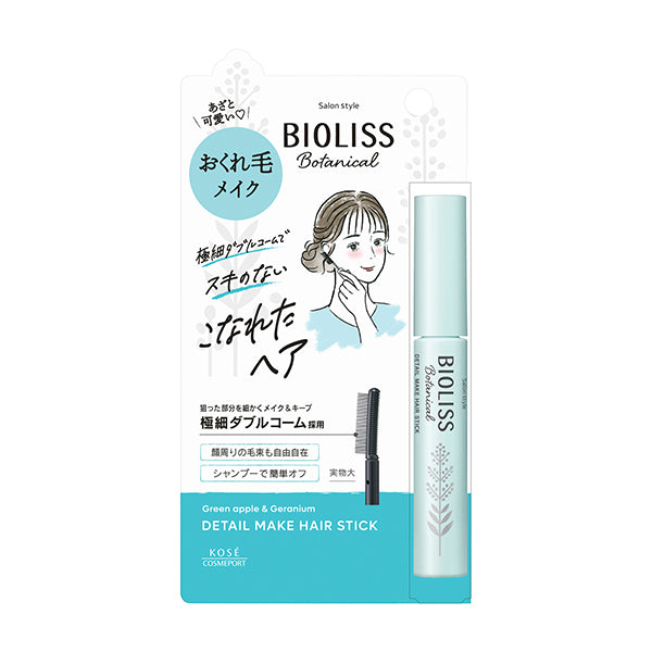 Bioliss Botanical Hair Stick for Damaged Hair, 8g, Green Apple & Geranium Scent
