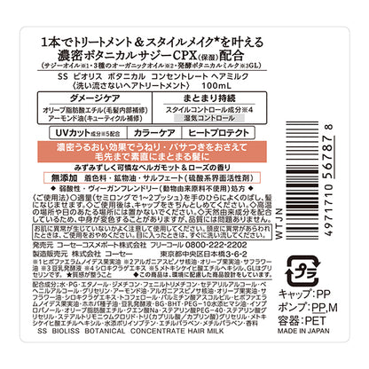 SS Bioliss Bioliss Botanical Concentrate Hair Milk, 100ml, Bergamot & Rose Fragrance