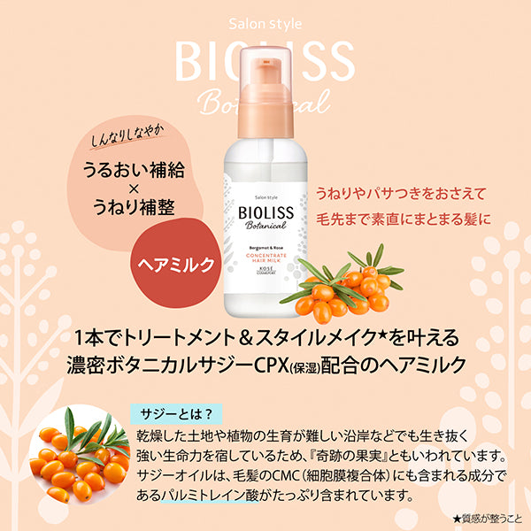 SS Bioliss Bioliss Botanical Concentrate Hair Milk, 100ml, Bergamot & Rose Fragrance