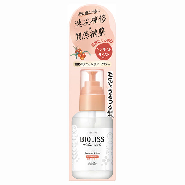 SS Bioliss Bioliss Botanical Moist Repair Hair Oil, 80ml, Bergamot & Rose Scent