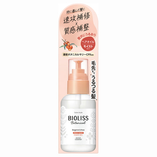 SS Bioliss Bioliss Botanical Moist Repair Hair Oil, 80ml, Bergamot & Rose Scent