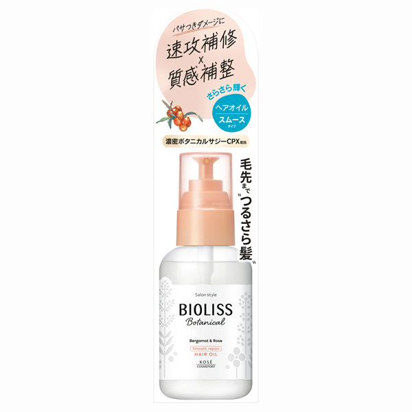 SS Bioliss Bioliss Botanical Smooth Repair Hair Oil, 80ml, Bergamot & Rose Scent