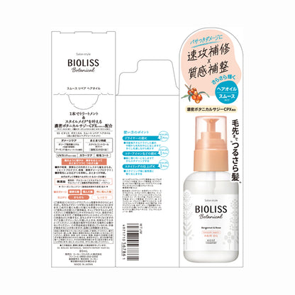 SS Bioliss Bioliss Botanical Smooth Repair Hair Oil, 80ml, Bergamot & Rose Scent
